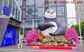 杭州西湖区：「功夫熊猫的武林奇遇」在文三圆满收官